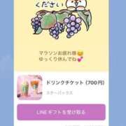 ヒメ日記 2025/03/03 11:27 投稿 椿こずえ ローテンブルク