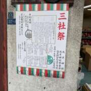 ヒメ日記 2025/05/15 08:31 投稿 椿こずえ ローテンブルク