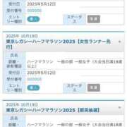ヒメ日記 2025/06/18 21:13 投稿 椿こずえ ローテンブルク