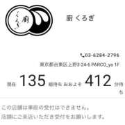 ヒメ日記 2025/07/19 13:35 投稿 椿こずえ ローテンブルク