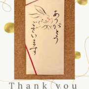 ヒメ日記 2025/09/19 08:21 投稿 椿こずえ ローテンブルク