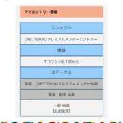 ヒメ日記 2025/09/19 15:07 投稿 椿こずえ ローテンブルク