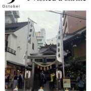 ヒメ日記 2025/10/03 19:45 投稿 椿こずえ ローテンブルク