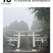 ヒメ日記 2025/10/10 08:02 投稿 椿こずえ ローテンブルク