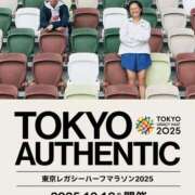 ヒメ日記 2025/10/19 08:11 投稿 椿こずえ ローテンブルク
