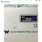 ヒメ日記 2025/10/21 10:41 投稿 椿こずえ ローテンブルク