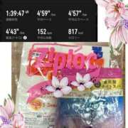 ヒメ日記 2026/01/28 13:55 投稿 椿こずえ ローテンブルク