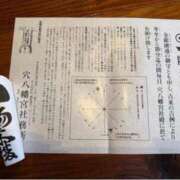 ヒメ日記 2026/02/02 19:18 投稿 椿こずえ ローテンブルク