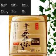 ヒメ日記 2026/02/18 22:15 投稿 椿こずえ ローテンブルク