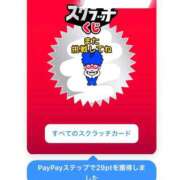 ヒメ日記 2026/03/18 08:03 投稿 椿こずえ ローテンブルク