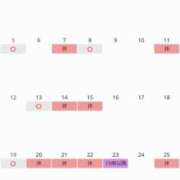 ヒメ日記 2026/03/23 08:35 投稿 椿こずえ ローテンブルク
