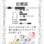 ヒメ日記 2026/09/12 21:30 投稿 椿こずえ ローテンブルク