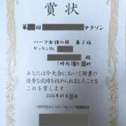 ヒメ日記 2026/09/27 23:08 投稿 椿こずえ ローテンブルク