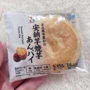 ヒメ日記 2025/01/27 09:39 投稿 せな まつど女学園