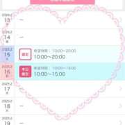 ヒメ日記 2025/02/13 08:29 投稿 成松みわ セレブ嬉野