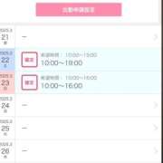 ヒメ日記 2025/03/21 10:30 投稿 成松みわ セレブ嬉野