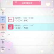 ヒメ日記 2025/04/04 13:57 投稿 成松みわ セレブ嬉野