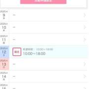 ヒメ日記 2025/04/09 16:23 投稿 成松みわ セレブ嬉野