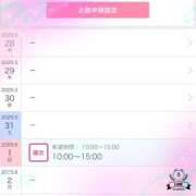 ヒメ日記 2025/05/28 11:00 投稿 成松みわ セレブ嬉野