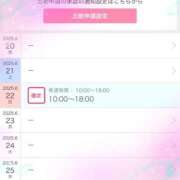 ヒメ日記 2025/06/20 16:28 投稿 成松みわ セレブ嬉野