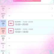 ヒメ日記 2025/06/26 16:34 投稿 成松みわ セレブ嬉野