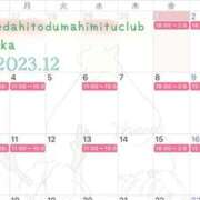 ヒメ日記 2023/12/01 17:25 投稿 あすか 梅田人妻秘密倶楽部