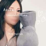 ヒメ日記 2024/12/13 19:20 投稿 あすか 梅田人妻秘密倶楽部