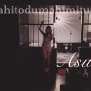 ヒメ日記 2024/12/16 09:10 投稿 あすか 梅田人妻秘密倶楽部