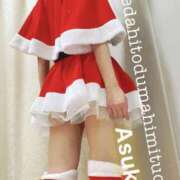 ヒメ日記 2024/12/24 23:40 投稿 あすか 梅田人妻秘密倶楽部