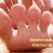 ヒメ日記 2025/01/17 09:20 投稿 あすか 梅田人妻秘密倶楽部