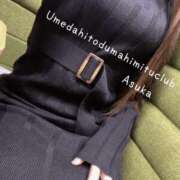 ヒメ日記 2025/02/26 22:00 投稿 あすか 梅田人妻秘密倶楽部