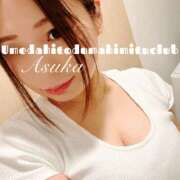 ヒメ日記 2025/05/09 22:40 投稿 あすか 梅田人妻秘密倶楽部