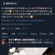 ヒメ日記 2025/05/27 09:35 投稿 あすか 梅田人妻秘密倶楽部