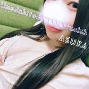 ヒメ日記 2025/07/11 09:15 投稿 あすか 梅田人妻秘密倶楽部