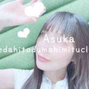 ヒメ日記 2025/07/23 13:10 投稿 あすか 梅田人妻秘密倶楽部