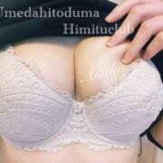 あすか おはようございます♪ 梅田人妻秘密倶楽部