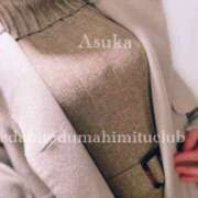 あすか 電車模様 梅田人妻秘密倶楽部