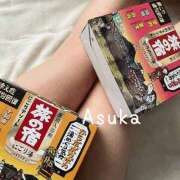 ヒメ日記 2026/01/07 09:30 投稿 あすか 梅田人妻秘密倶楽部