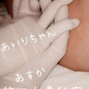 ヒメ日記 2026/01/11 07:55 投稿 あすか 梅田人妻秘密倶楽部