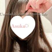 ヒメ日記 2026/01/27 14:00 投稿 あすか 梅田人妻秘密倶楽部