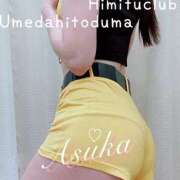 ヒメ日記 2026/01/28 22:00 投稿 あすか 梅田人妻秘密倶楽部