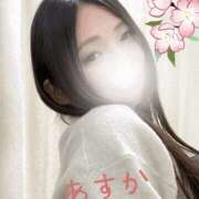 ヒメ日記 2026/02/13 09:30 投稿 あすか 梅田人妻秘密倶楽部