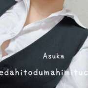 ヒメ日記 2026/02/28 09:35 投稿 あすか 梅田人妻秘密倶楽部