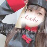 ヒメ日記 2026/03/22 21:45 投稿 あすか 梅田人妻秘密倶楽部