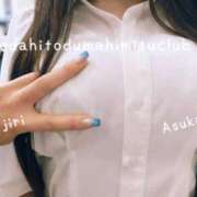 ヒメ日記 2026/09/24 16:00 投稿 あすか 梅田人妻秘密倶楽部