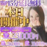 ヒメ日記 2026/10/04 09:15 投稿 あすか 梅田人妻秘密倶楽部