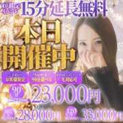ヒメ日記 2026/10/11 08:25 投稿 あすか 梅田人妻秘密倶楽部