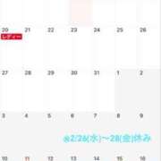 ヒメ日記 2025/02/14 18:05 投稿 ほのか 梅田人妻秘密倶楽部