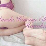 ヒメ日記 2025/02/17 00:10 投稿 ほのか 梅田人妻秘密倶楽部