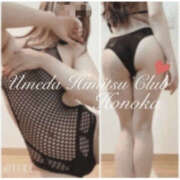 ヒメ日記 2025/03/16 22:45 投稿 ほのか 梅田人妻秘密倶楽部